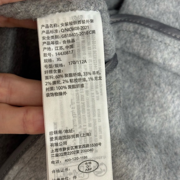 Abercrombie Double Cloth Wool-Blend Blazer Coat in Gray - Size XL - Picture 7 of 8